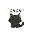 黒ねこ日和（個別スタンプ：22）