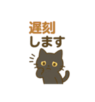 黒ねこ日和（個別スタンプ：27）