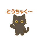 黒ねこ日和（個別スタンプ：28）