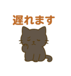黒ねこ日和（個別スタンプ：29）