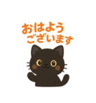 黒ねこ日和（個別スタンプ：30）