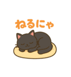 黒ねこ日和（個別スタンプ：33）