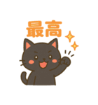 黒ねこ日和（個別スタンプ：34）