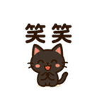 黒ねこ日和（個別スタンプ：39）