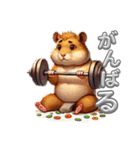 筋肉強化型ハムスターです（個別スタンプ：5）
