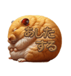 筋肉強化型ハムスターです（個別スタンプ：22）
