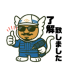 なりきり親方（個別スタンプ：1）
