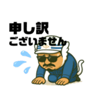なりきり親方（個別スタンプ：4）