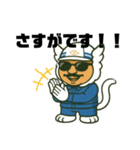 なりきり親方（個別スタンプ：5）