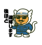 なりきり親方（個別スタンプ：6）