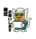 なりきり親方（個別スタンプ：9）