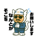 なりきり親方（個別スタンプ：14）