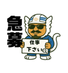 なりきり親方（個別スタンプ：19）