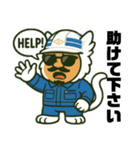 なりきり親方（個別スタンプ：20）