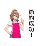 節約★自炊女子の日常♡（個別スタンプ：7）
