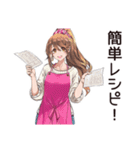 節約★自炊女子の日常♡（個別スタンプ：8）