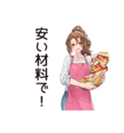節約★自炊女子の日常♡（個別スタンプ：10）
