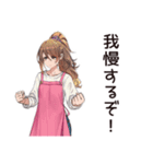 節約★自炊女子の日常♡（個別スタンプ：12）