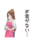 節約★自炊女子の日常♡（個別スタンプ：14）