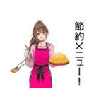 節約★自炊女子の日常♡（個別スタンプ：16）