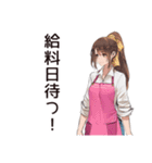 節約★自炊女子の日常♡（個別スタンプ：18）
