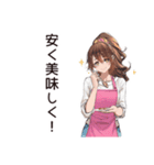 節約★自炊女子の日常♡（個別スタンプ：19）