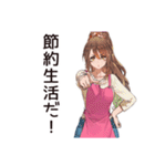 節約★自炊女子の日常♡（個別スタンプ：28）