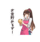 節約★自炊女子の日常♡（個別スタンプ：29）