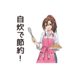 節約★自炊女子の日常♡（個別スタンプ：30）
