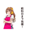 節約★自炊女子の日常♡（個別スタンプ：32）