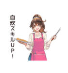 節約★自炊女子の日常♡（個別スタンプ：34）