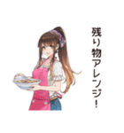 節約★自炊女子の日常♡（個別スタンプ：36）