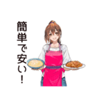 節約★自炊女子の日常♡（個別スタンプ：37）