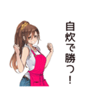 節約★自炊女子の日常♡（個別スタンプ：39）