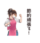 節約★自炊女子の日常♡（個別スタンプ：40）