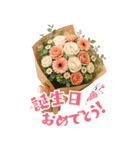 お祝・感謝・挨拶ー渾身の花束 BIGスタンプ（個別スタンプ：1）