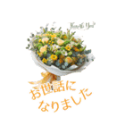 お祝・感謝・挨拶ー渾身の花束 BIGスタンプ（個別スタンプ：7）