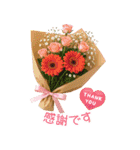 お祝・感謝・挨拶ー渾身の花束 BIGスタンプ（個別スタンプ：11）
