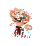 お祝・感謝・挨拶ー渾身の花束 BIGスタンプ（個別スタンプ：13）