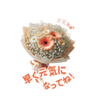 お祝・感謝・挨拶ー渾身の花束 BIGスタンプ（個別スタンプ：15）