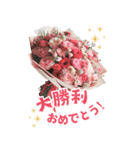 お祝・感謝・挨拶ー渾身の花束 BIGスタンプ（個別スタンプ：16）