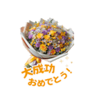 お祝・感謝・挨拶ー渾身の花束 BIGスタンプ（個別スタンプ：17）