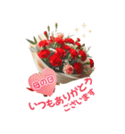 お祝・感謝・挨拶ー渾身の花束 BIGスタンプ（個別スタンプ：18）