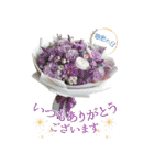 お祝・感謝・挨拶ー渾身の花束 BIGスタンプ（個別スタンプ：24）