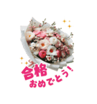 お祝・感謝・挨拶ー渾身の花束 BIGスタンプ（個別スタンプ：29）