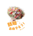 お祝・感謝・挨拶ー渾身の花束 BIGスタンプ（個別スタンプ：32）