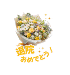 お祝・感謝・挨拶ー渾身の花束 BIGスタンプ（個別スタンプ：33）