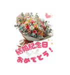 お祝・感謝・挨拶ー渾身の花束 BIGスタンプ（個別スタンプ：36）