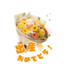お祝・感謝・挨拶ー渾身の花束 BIGスタンプ（個別スタンプ：37）