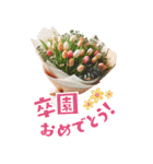 お祝・感謝・挨拶ー渾身の花束 BIGスタンプ（個別スタンプ：39）